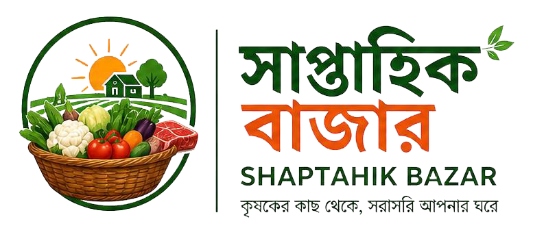সাপ্তাহিক বাজার লোগো